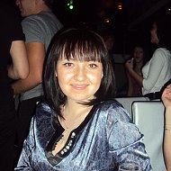 Лена Жуйкова