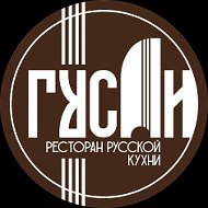 Ресторан Гусли