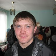 Андрей Дубняков