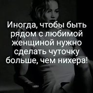 Δγωล Сiรρыτล