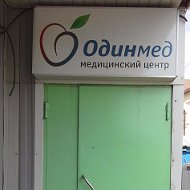 Одинмед Калининец