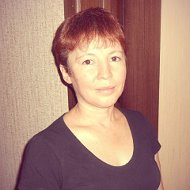 Зульфия Патракова
