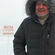 Анатолий Рогалевич
