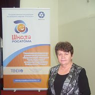 Людмила Кушнарева