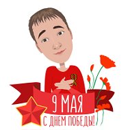 Виктор Пестов