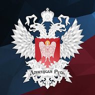 Слава России