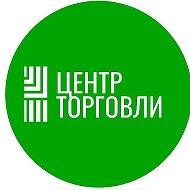 Центр Торговли