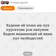 Шухрат Абдухаликов