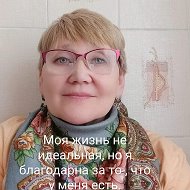 Татьяна Ложкина