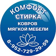 Клининговая Компания