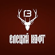 Елецкий Крафт