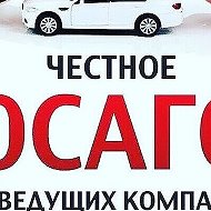 Автострахование Осаго