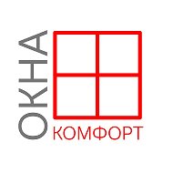 Окна Комфорт