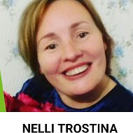 Нелли Тростина