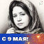 Галина Фахрутдинова Суковская