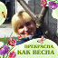 Вера Васильева(Артемова)