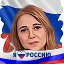 Ирина Степанова (Шутова)