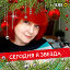 ☼♣Galina♣☼ K