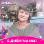 Елена Сохина(Иванцова)