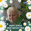 Наталья Михайлова(Астрейко)