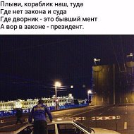 Сангаев Джангар