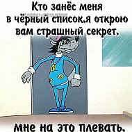 Иван Букреев