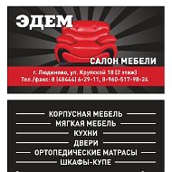 Салон Мебели