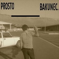 Ღღprosto-ღღ Ღღbakunecღღ