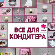 Все Для