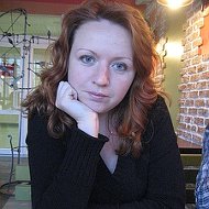 Людмила Окунева