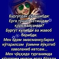 Я Хулиган