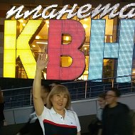 Елена Кикеева