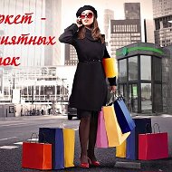 Хансмаркет 👠🛍️