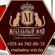 Мебель Под