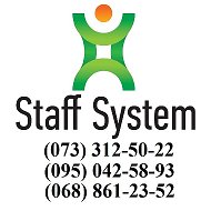 Staff System