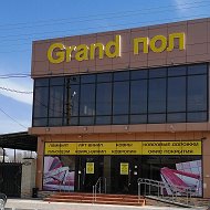 Магазин Grand