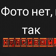 Стас Бокий