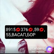 89153765955кизла 89164983520бор