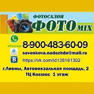 Фотосалон Тц