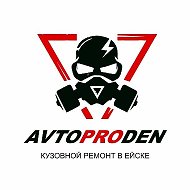 Avtoproden Ейск