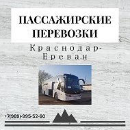 Пассажирские Пер