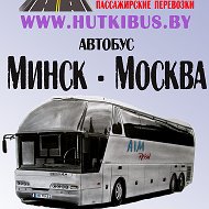 Минск-москва Автобус