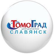 Томоград Славянск-на-кубани