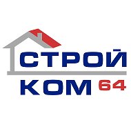 Стройком 64