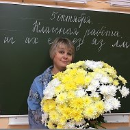 Людмила Савинова