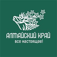 Визиталтай Туристский