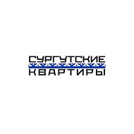 Сургутские Квартиры