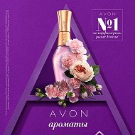 Avon С