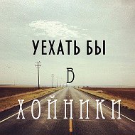 Ваня Жевняк