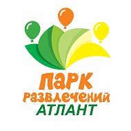 Парк Развлечений